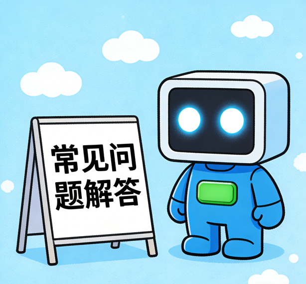 东莞摩登7常见问题